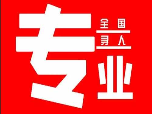 和硕侦探调查如何找到可靠的调查公司